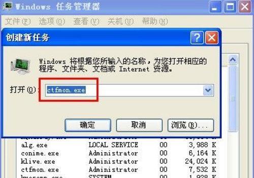 解决热键被占用问题的有效方法（避免热键冲突）