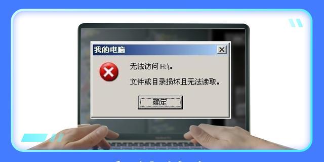 如何修复受到U盘中病毒感染的文件（恢复文件安全与完整性的方法与技巧）
