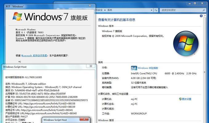 Win7开机密码回顾与解读（揭秘Win7历史开机密码的演变与安全性探讨）