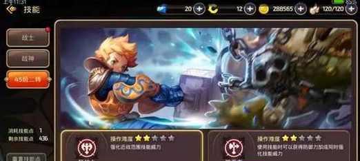 龙之谷手游战神技能搭配攻略（打造最强战神）