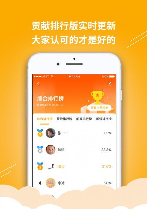 打造一个App平台的费用是多少（探讨开发一个App平台所需的费用及关键因素）