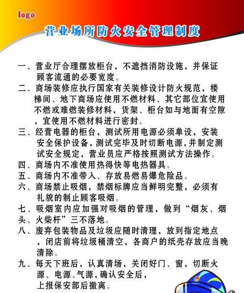 网站维护工作（如何高效地管理网站维护工作时间）