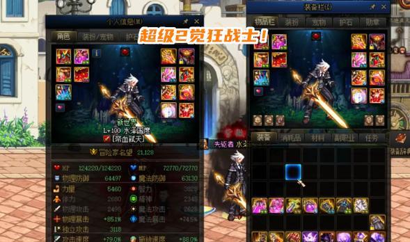 《狂战士100级技能加点攻略》（学会合理分配技能点提升狂战士的战斗力）