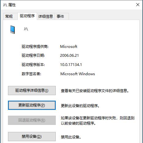移动硬盘无法读取的修复方法（解决移动硬盘读取问题的有效方法）