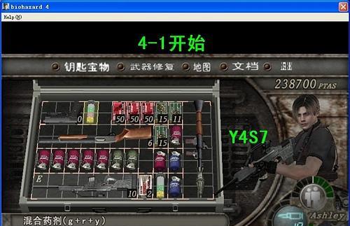 《重返拉科斯塔深入生化危机4的世界》（细节揭秘）