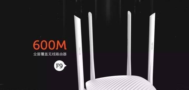 家用路由器推荐（从性能到价格）