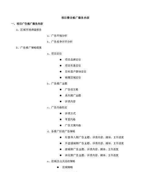 以自己做链接推广方法，打造个人品牌的有效途径（通过自身努力）