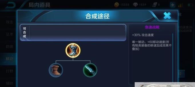 王者荣耀打野技巧详解（掌握关键打野技巧）