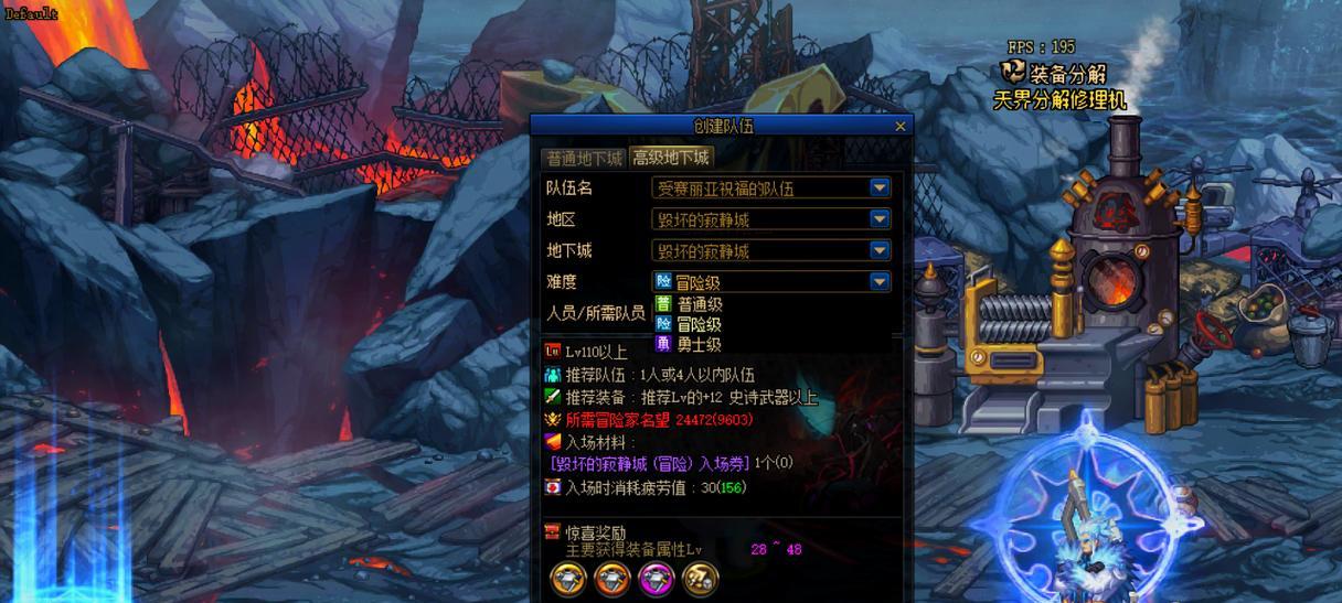 DNF110级驭剑士装备搭配攻略（打造强大的驭剑士）