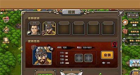 《以塔防三国志手游》