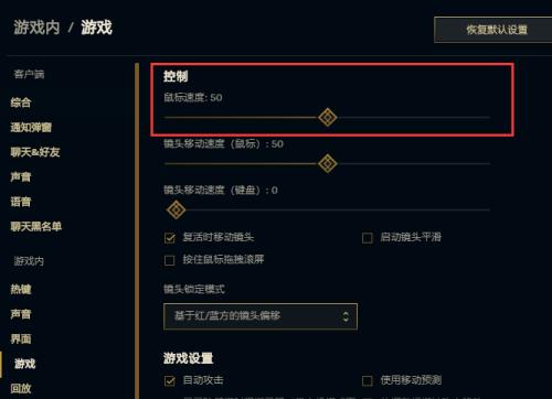 解决英雄联盟中的MS忽高忽低问题（探索稳定MS的关键技巧与方法）