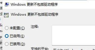 解决手机开机重启死循环的方法（有效应对手机开机死循环）