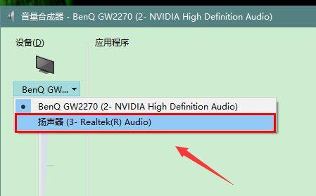 Win10重装声卡驱动教程（轻松解决Win10声卡问题的完美指南）
