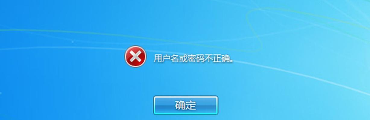 忘记台式电脑开机密码（忘记开机密码怎么办）