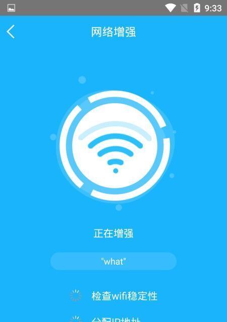 一键测网速，轻松掌握网络实时速度（简便快捷）