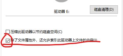 电脑无法识别移动硬盘的解决办法（解决电脑无法识别移动硬盘的常见问题及方法）