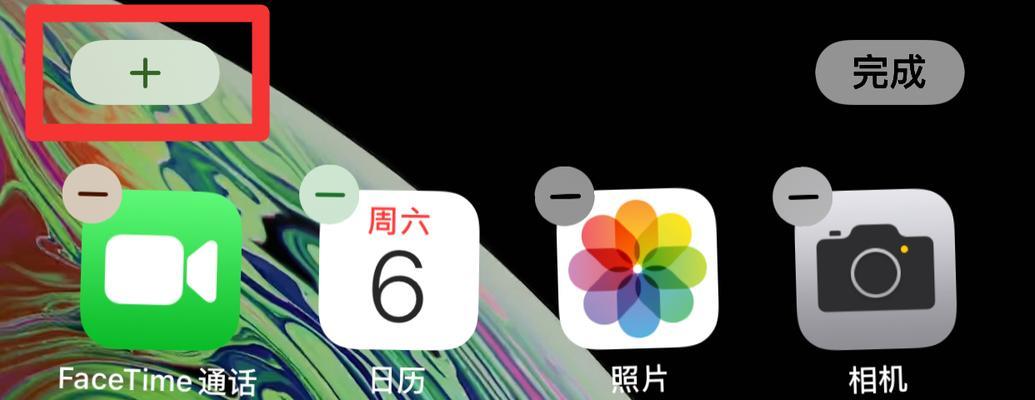 如何设置苹果桌面小组件照片为主题（个性化你的苹果桌面）
