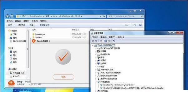 如何解决台式电脑无网络连接问题（快速解决台式电脑无法上网的实用方法）