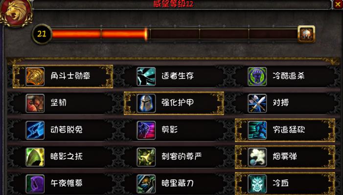 探索塔拉夏三件套额外属性的神秘力量（揭示塔拉夏三件套的隐藏属性）