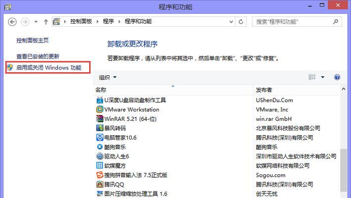 Win10如何调出IE浏览器（通过简单操作在Win10系统中打开IE浏览器）