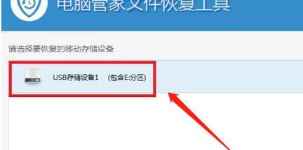 如何使用U盘恢复误删的照片（简单有效的方法帮您找回宝贵的回忆）