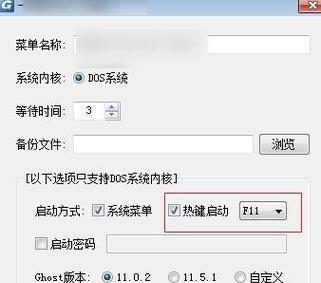 电脑重装系统的详细步骤（快速清理电脑）