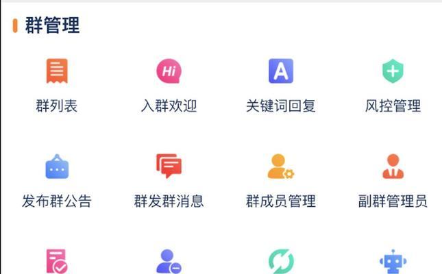 免费一键群发软件（简单易用）
