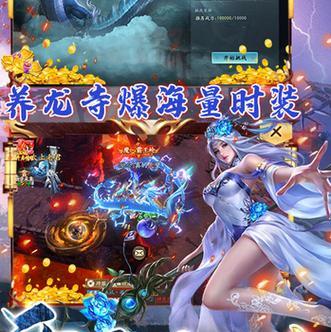 探寻2024年最火仙侠手游的神秘世界（2024最受期待的仙侠手游）