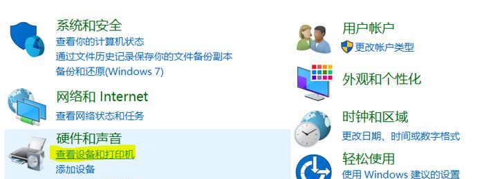 办公室共享打印机教程（通过共享打印机）