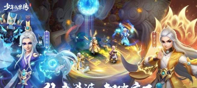 魔幻王国（体验独一无二的策略对战）