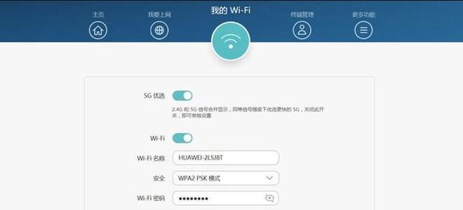路由器设置上网方式详解（一步步教你如何设置路由器实现上网）