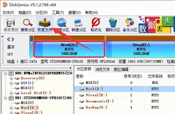 移动硬盘大文件误删恢复方法（教你如何快速恢复误删的大文件）