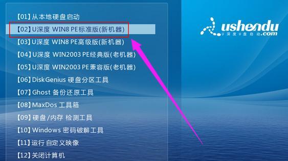 用U盘启动盘重装系统的详细步骤（以U盘启动盘的制作和使用为例）