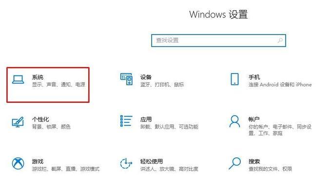 Win10用户提升到管理员权限的方法与注意事项（实现管理员权限提升的步骤与技巧）