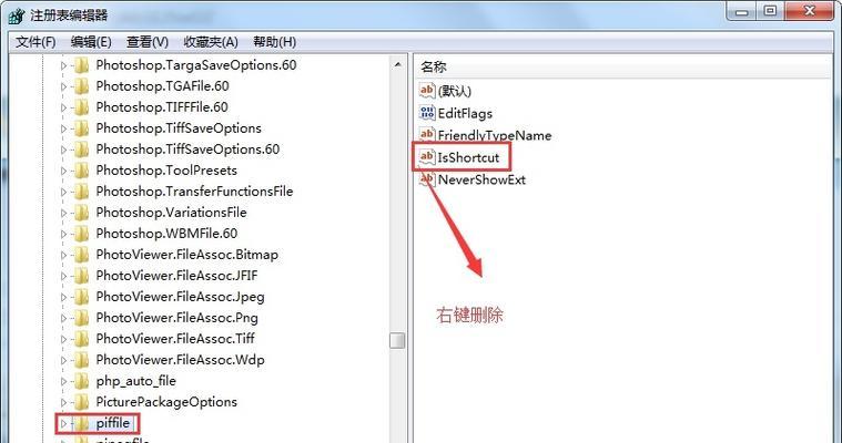 Windows7注册表损坏的修复方法（解决注册表损坏问题）