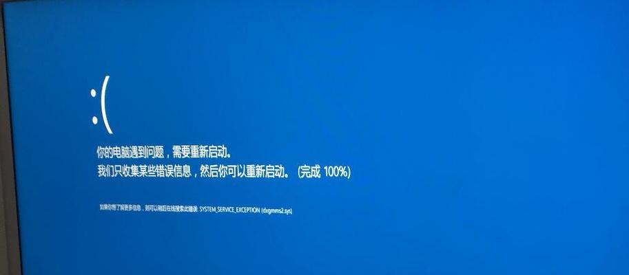 电脑死机的正确处理方法（应对电脑死机）