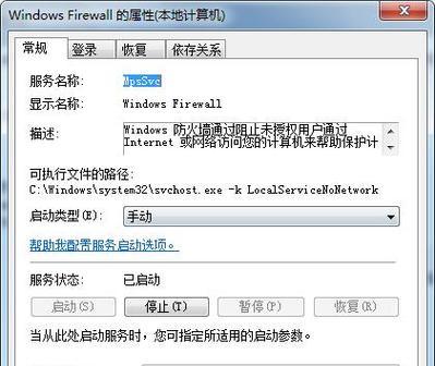 一分钟解决电脑连接网络问题（快速排除网络连接故障）
