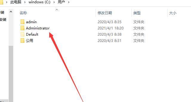 安全浏览器收藏夹路径目录及其重要性（保护个人隐私）