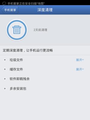 深度清理电脑垃圾软件，让电脑重获新生（用一款高效清理软件）