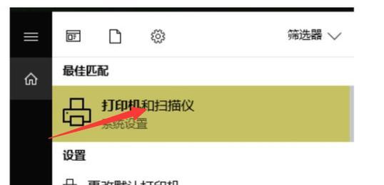 电脑手动添加打印机教程（如何在电脑上手动添加打印机）