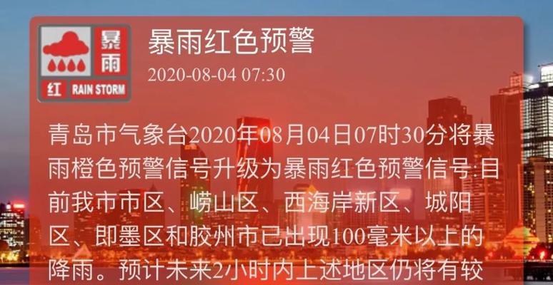 如何清理满盘的电脑C盘（快速有效的解决C盘满了变红色的问题）