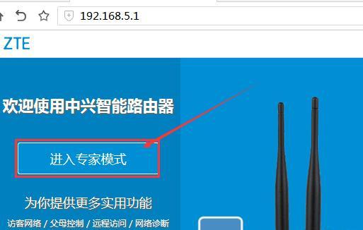 如何通过桥接连接第二个无线路由器（建立无线网络扩展）
