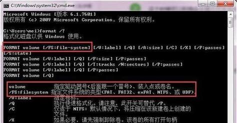 硬盘显示未格式化修复方法（快速解决硬盘未格式化问题的有效措施）