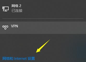 以太网显示未识别的网络问题解决方法（解决以太网显示未识别的网络问题的实用技巧）