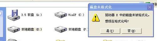磁盘快速格式化的必要性与方法（实现高效数据处理的关键——快速格式化）