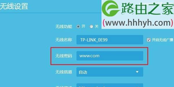 如何重置路由器的WiFi密码（详细步骤教你快速完成重置）