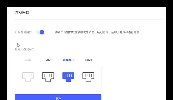 使用路由器连接wifi，轻松畅享网络生活（一步步教你设置路由器）