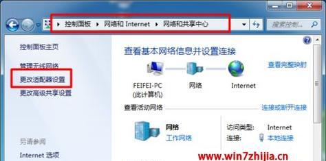 轻松上网（无线网络配置指南）