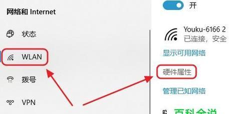 如何处理无访问权限的台式计算机IPv4和IPv6连接问题（解决台式计算机IPv4和IPv6无法访问互联网的方法）