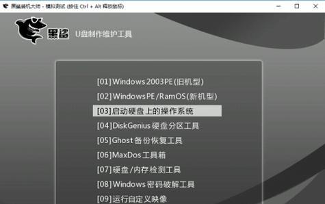 使用U盘制作启动盘安装系统教程（简明易懂的制作U盘启动盘教程）
